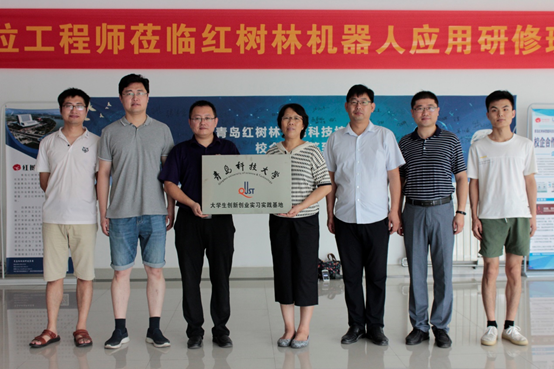 图为swag直播
swag直播
与青岛红树林有限公司合影